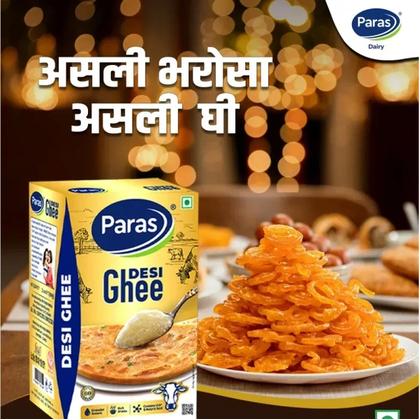 Paras Desi Ghee