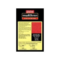 Everest Kashmiri Red Chilli Powder (Karam podi)