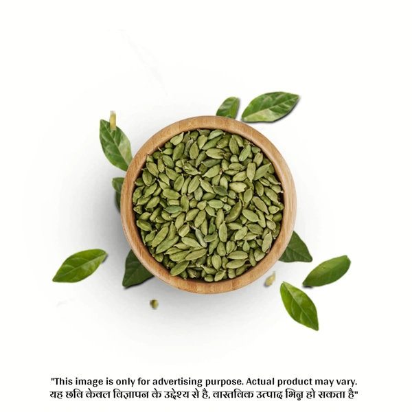 Whole Elaichi / Cardamom - 10g