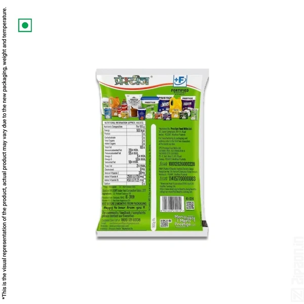Prestige Refined Soybean Oil Pouch  - 