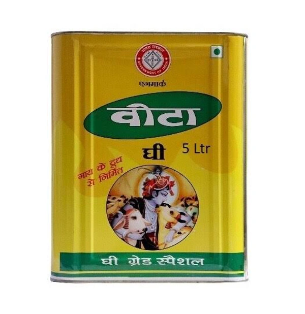 Cow Ghee 15ltr Tin