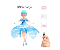 Magical Levitating Fairy: Interactive Gesture-Sensing Toy for Kids - Sensor-Equipped Inductive Aircraft - Mini Helicopter Flying Toy - Spray, Persian Pink, Lilac Bush, 💵 Free COD (Cash on Delivery), ↩️ Hassle Free Return., 🚚💨 Fast Delivery.