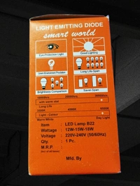 SJD SUBHA ECO SMART LED BULBS 12W