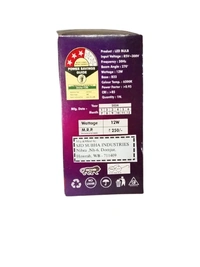 SJD SUBHA 12W GUMA LED