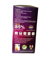 SJD SUBHA 12W GUMA LED