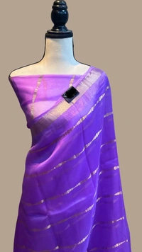 Pure Soft Organza Silk Weaving Saree  - 6