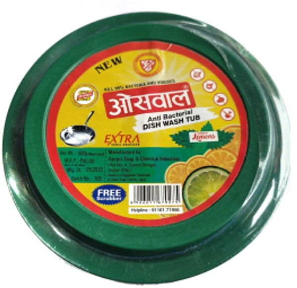 Oswal Dish Wash Tub, Free Scrubber Rs 10 - 500 g