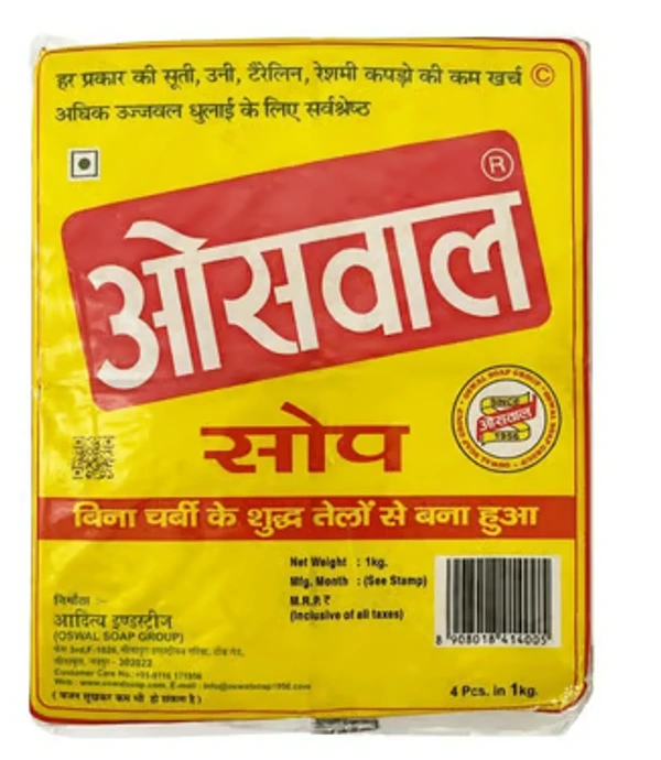 Oswal Soap , 1 Kg - 1 Kg