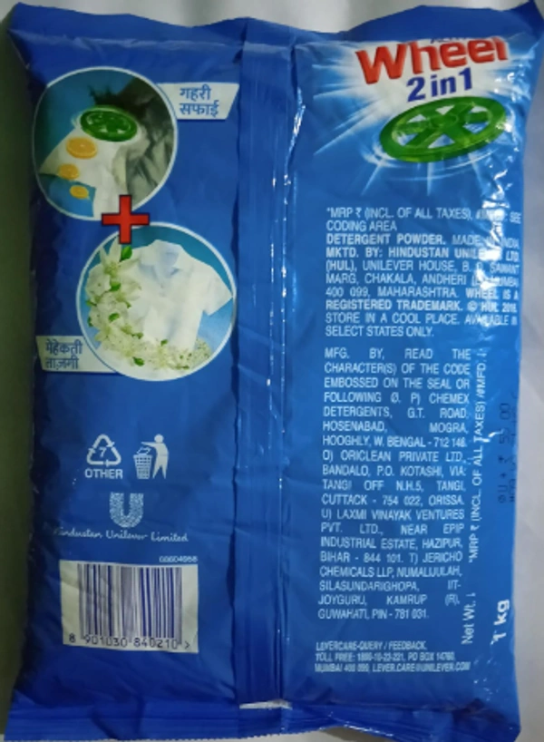 Active Wheel 2 in 1 washing powder - 1 kg