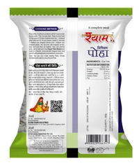 Shyam Poha (With Masala) - 800 gm