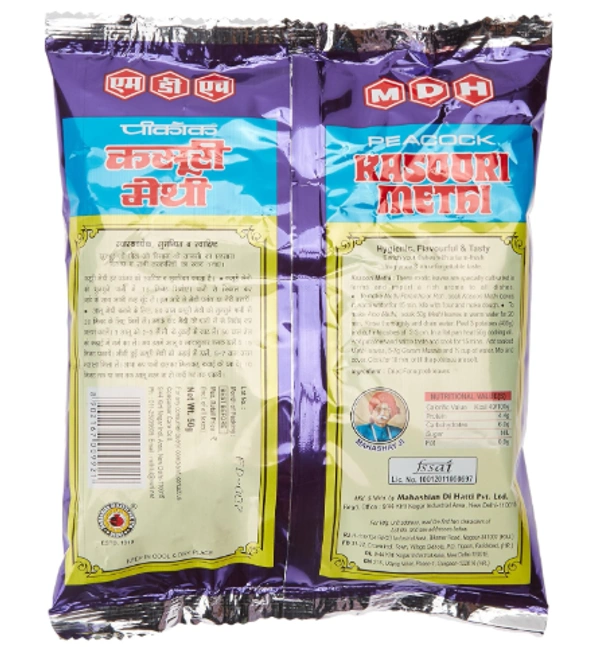 MDH Peacock Kasoori Methi , 50 gm - 