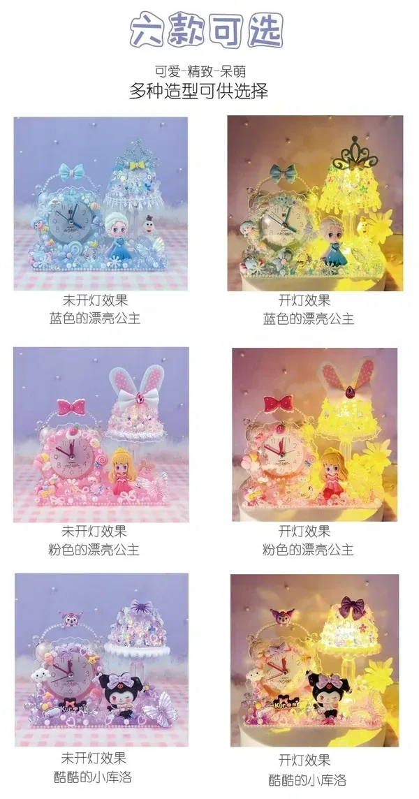 Cartoon DIY Alarm Clock - Handmade Plastic Clock for Kids