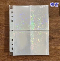 A5 Binder Sleeves (25pack)  - Holo