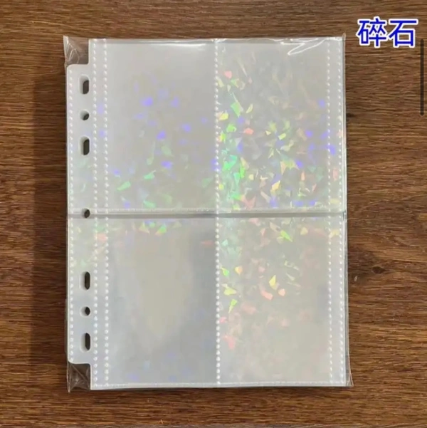 A5 Binder Sleeves (25pack)  - Holo