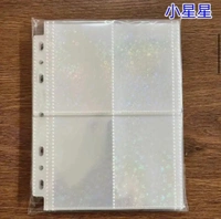 A5 Binder Sleeves (25pack)  - Holo
