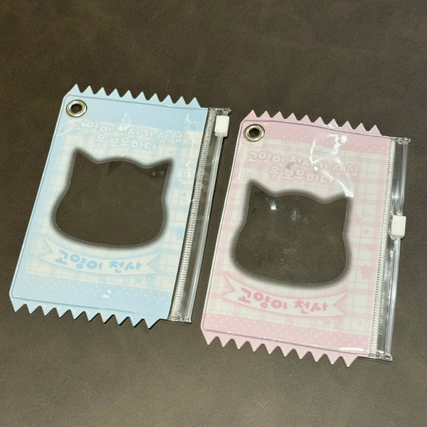 PVC Kitty Card Pouch  - Pink