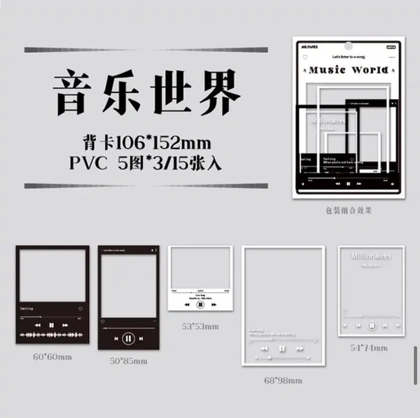 PVC Sticker Packs - Music World