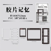 PVC Sticker Packs - Memory Film