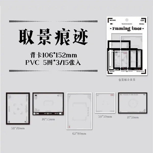 PVC Sticker Packs - Framing Trace