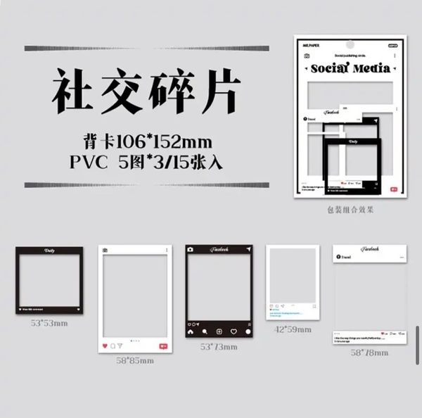 PVC Sticker Packs - Social Media