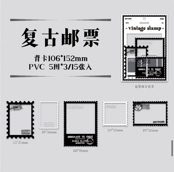PVC Sticker Packs - Vintage Stamp