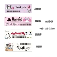 Thank You Roll  - So Thankful (Pink)