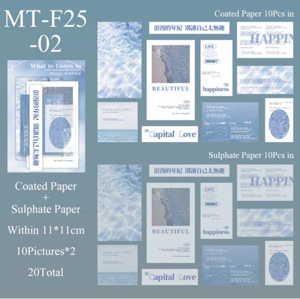 What To Listen To Series Material Paper - 2