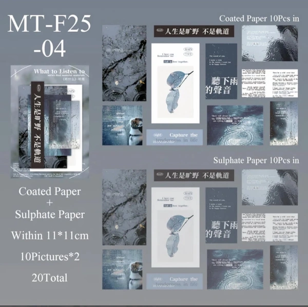 What To Listen To Series Material Paper - 4