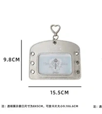 Coquette Silver Photocard Holder