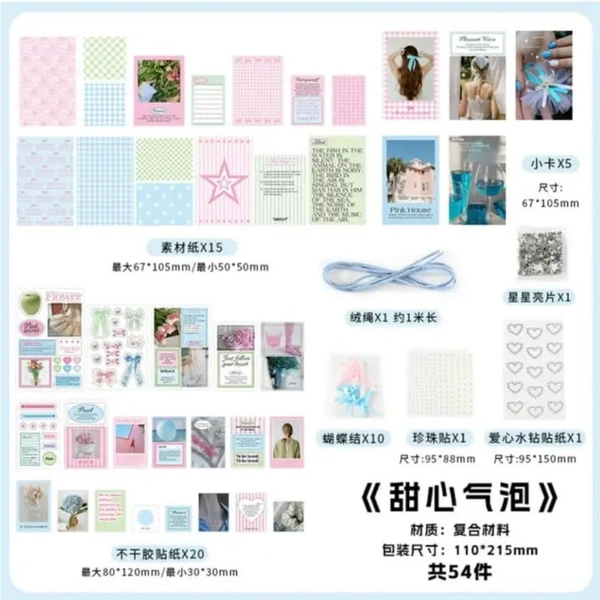 Deco Paper Pack  - Pink/Black