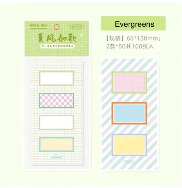 Seasonal Memo (100 Sheets) - Evergreens