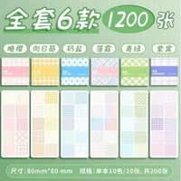 Assorted Memo Sheets (50 Sheets)