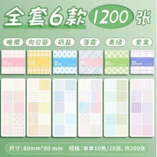 Assorted Memo Sheets (50 Sheets)