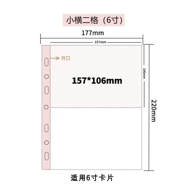 Assorted Binder Sleeves (10 Pack)  - A5 Horizontal 2 Pocket (Double Sided)
