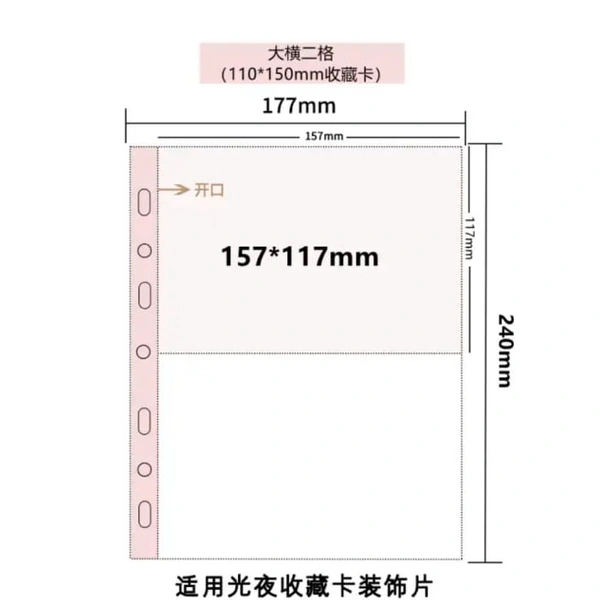 Assorted Binder Sleeves (10 Pack)  - Wide Horiz 2Pock (Double Side)