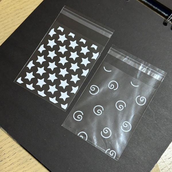 Stars & Swirl Sealing Bags (Set of 20) 