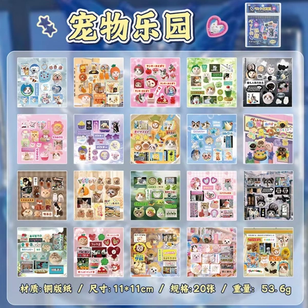 Themed Sticker Book  - Blue | Pets