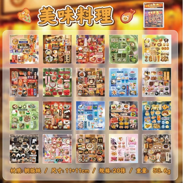 Themed Sticker Book  - Orange | Food