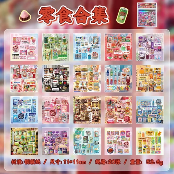 Themed Sticker Book  - Red | Snacks