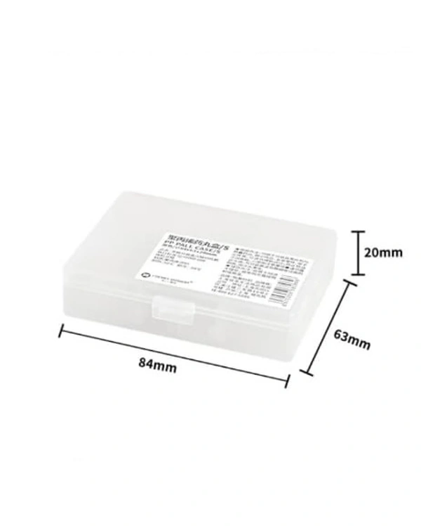 Small Container 