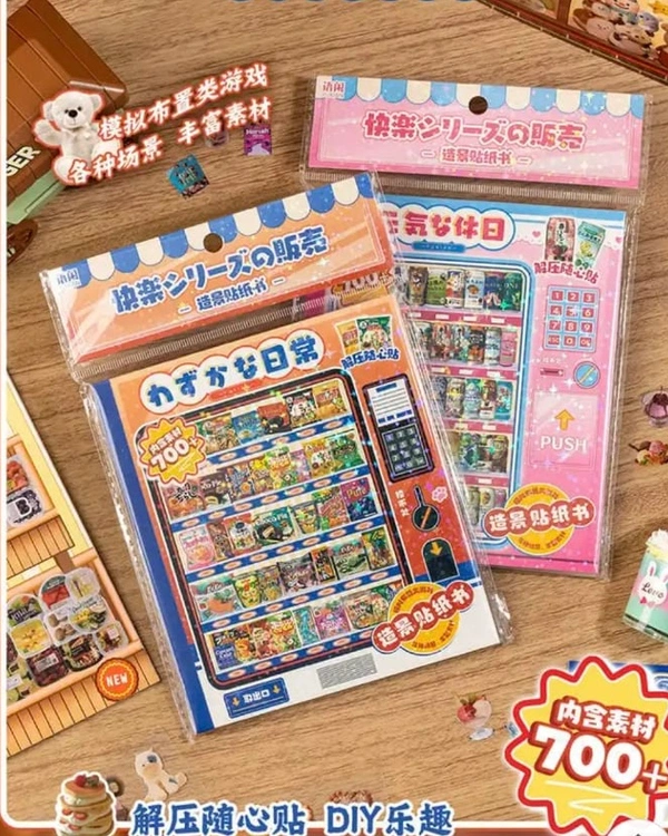 Vending machine sticker book - Orange