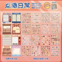 Vending machine sticker book - Pink