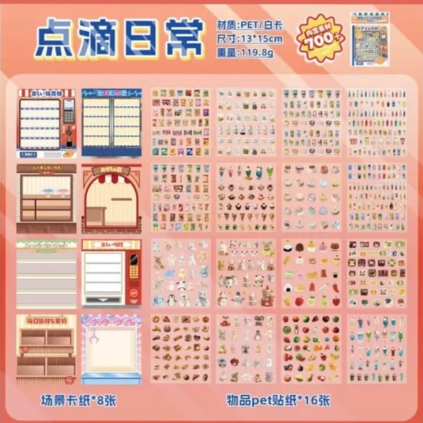Vending machine sticker book - Pink
