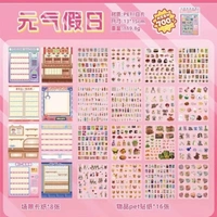 Vending machine sticker book - Pink