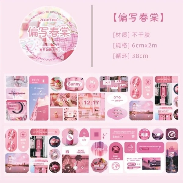 Color-themed Sticker Strip Pack