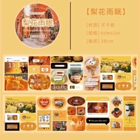 Color-themed Sticker Strip Pack