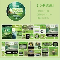 Color-themed Sticker Strip Pack