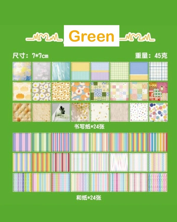 Pocket Magic Sticker Paper - Red
