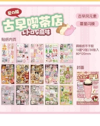 Dessert Sticker Book  - Pink version