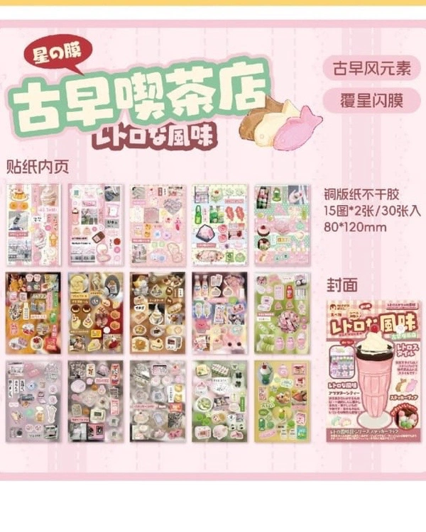 Dessert Sticker Book  - Pink version